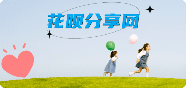 临沂宝鸡信用卡接单平台☀️诚信信用卡24小时在线靠谱商家推荐